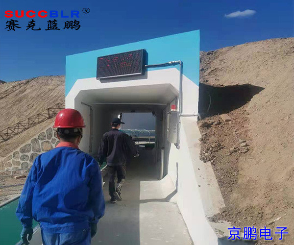 门禁式定员监控系统-阿拉善左旗北方和平化工有限公司